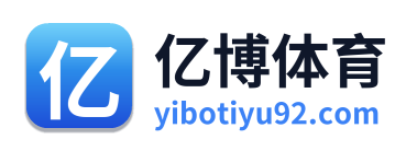 亿博体育